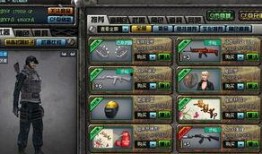 cf最新曼陀罗商店爆料,神秘道具大揭秘！