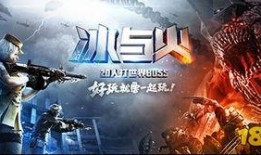 cf最新曼陀罗商店爆料,神秘道具大揭秘！